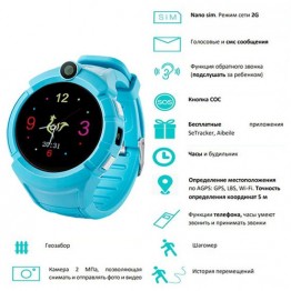 Smart часы Q360